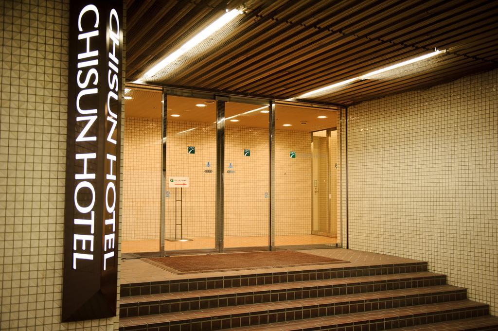 Chisun Hotel Kobe Zewnętrze zdjęcie